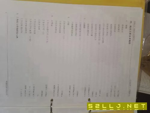 中捷6511數控鏜床一臺
