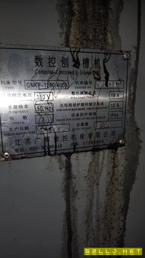 出售1250刨槽機