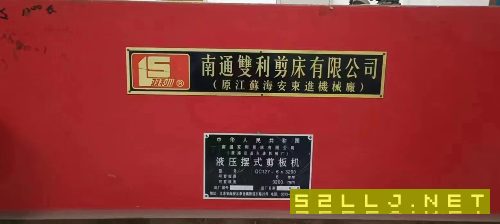 出售100噸三米二折彎機，63200剪板機套裝