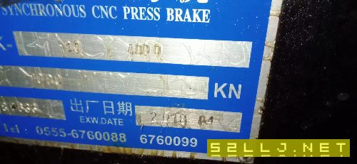 出售中信125噸四米數控折彎機