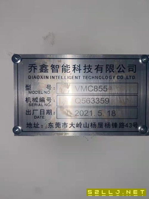 出售：同款兩臺；2021年廣東喬鑫855加工中心