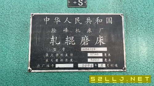 出售險峰M84125/5米軋輥磨床，附件齊全