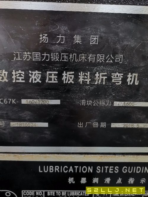 160T/3200雙伺服數(shù)控折彎機