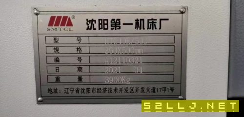 沈陽8寸斜軌車兩臺