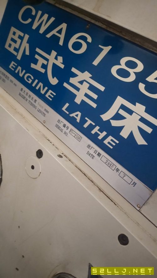 精品準(zhǔn)新機(jī)天水星火6185/6米車床，安裝少用，附.
