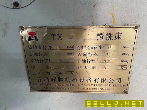 出售輝騰TX6213/4米數控鏜銑床