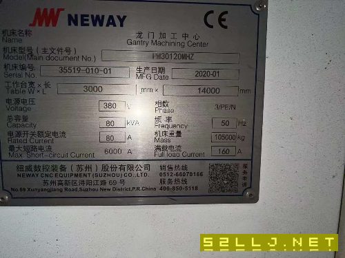 出售：紐威30120龍門加工中心，工作臺3.814米