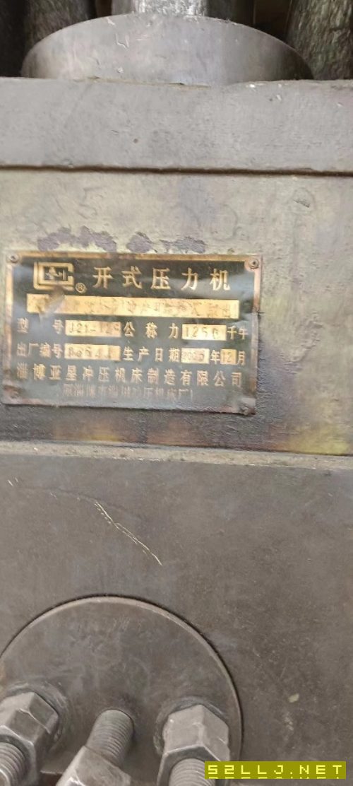 出售125噸沖床
