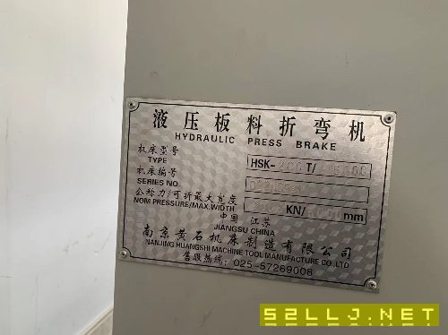 出售：22年剪板折彎一套，200噸，6米的。