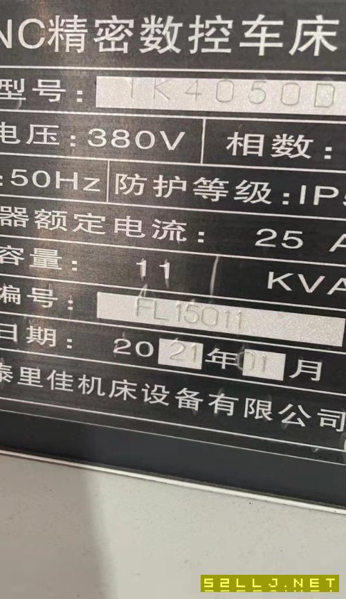 21年8寸斜車(chē)一臺(tái)