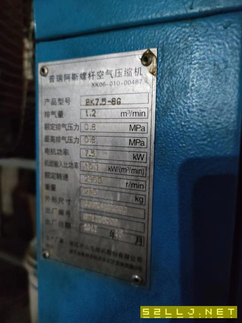 同款倆臺振源金石640加工中心，三軸線軌，12000.