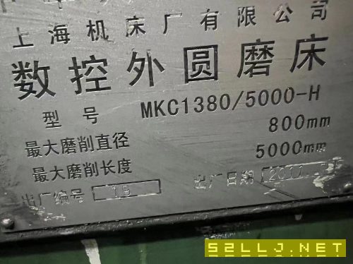 出售上海13805000數控外圓磨床