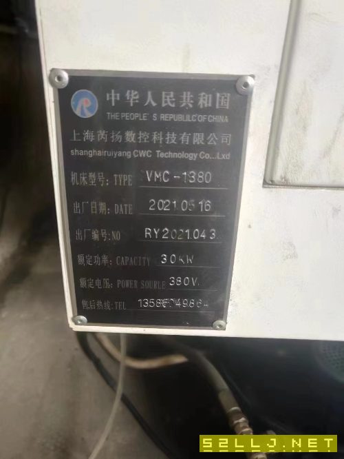 1380加工中心一臺，三菱m80系統，兩線一硬40主軸.