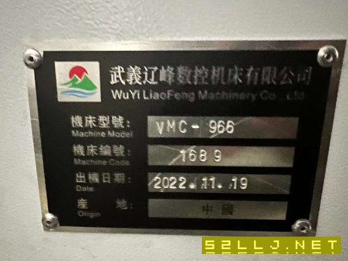 出售：2022年966加工中心一臺