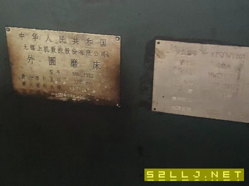 上機(jī)1332乘3米外語磨床一臺