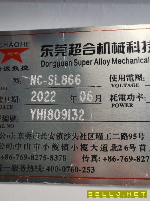 出售同款10多臺866加工中心
