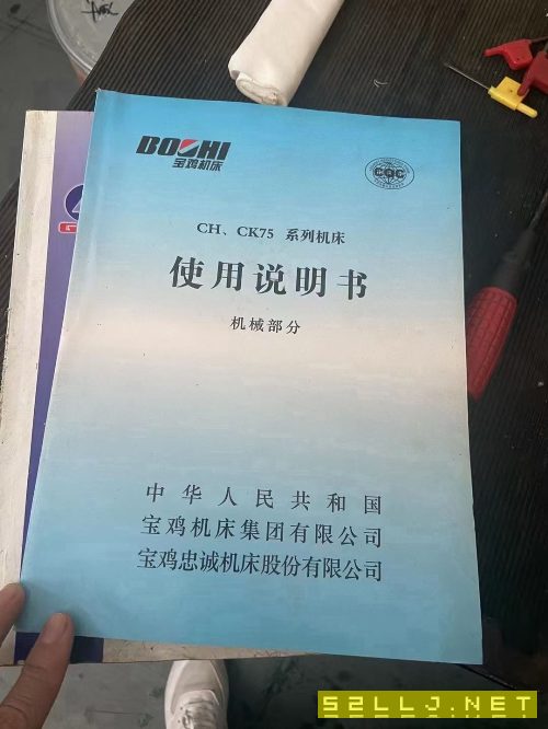 準(zhǔn)新機(jī)：2018年寶雞40S斜軌數(shù)控車床，8寸卡盤，1.
