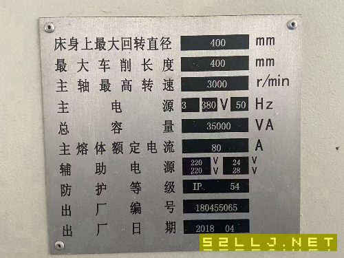 準(zhǔn)新機：2018年寶雞40S斜軌數(shù)控車床，8寸卡盤，1.