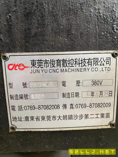 低價出售2013年東莞俊育SMC850立式加工中心
