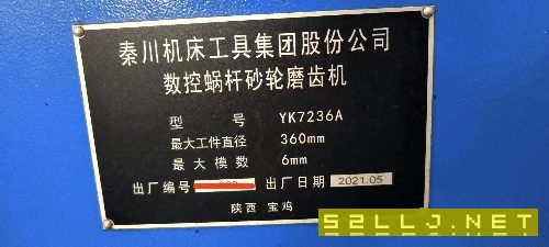 秦川YK7236A數(shù)控蝸桿砂輪磨齒機(jī)，幾乎未用。