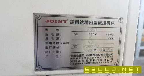 捷甬達850高速加工中心