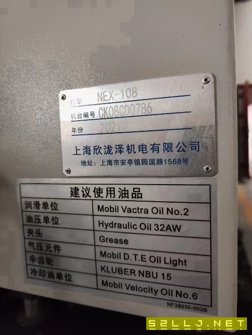 2021年瀧澤NEX-108數控車床