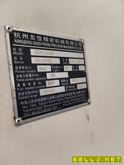 出售：友佳1000A加工中心，三硬規(guī)