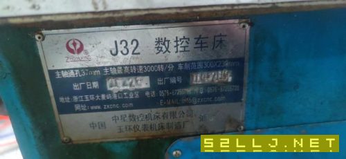 打包出售8臺中星J32數(shù)控車在位正常使用