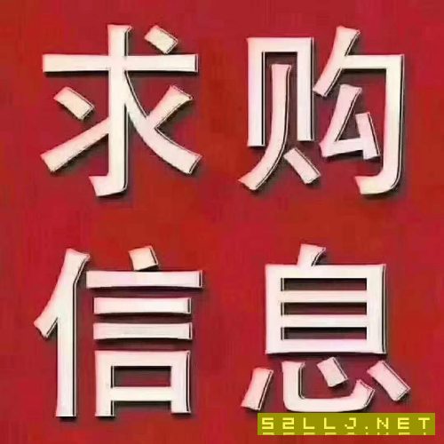 求購4米立車，品牌不限，加工高度2.5米以上。