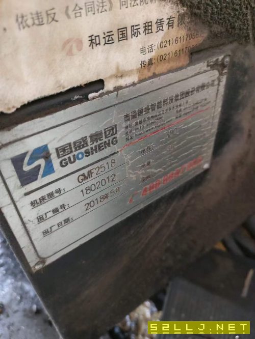 出售：2018年國盛2518龍門加工中心一臺(tái)