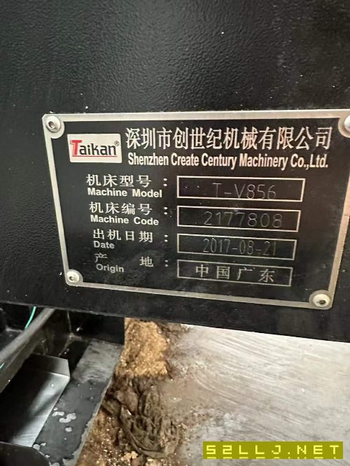 出售：2017年正宗臺群856加工中心一臺，不是簡配帶s的