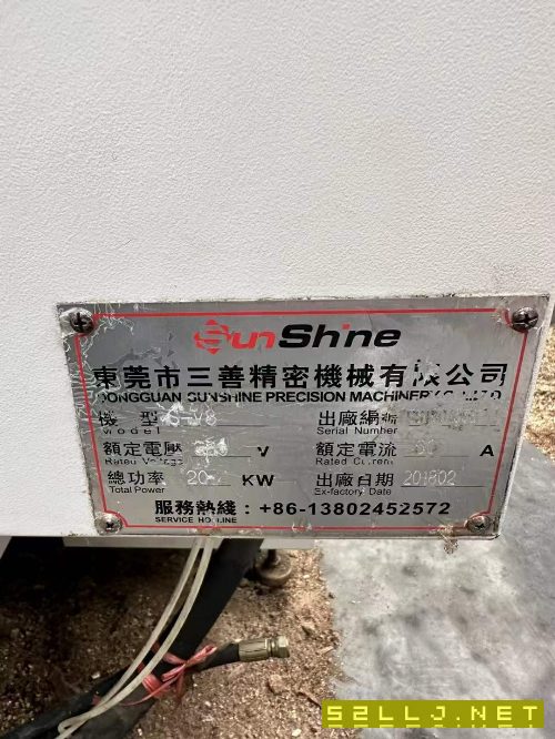 出售：2018年三善精品850加工中心一臺(tái)