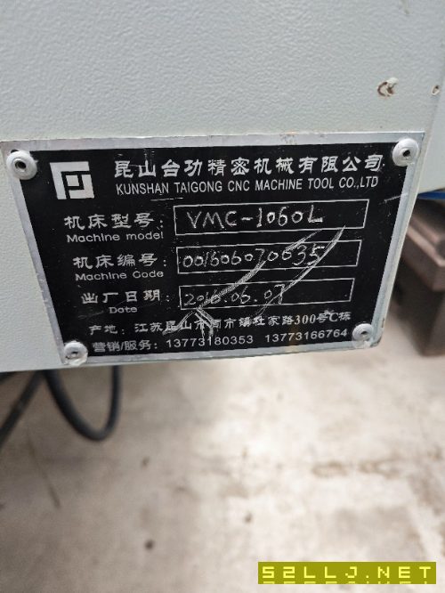 出售臺功1060L