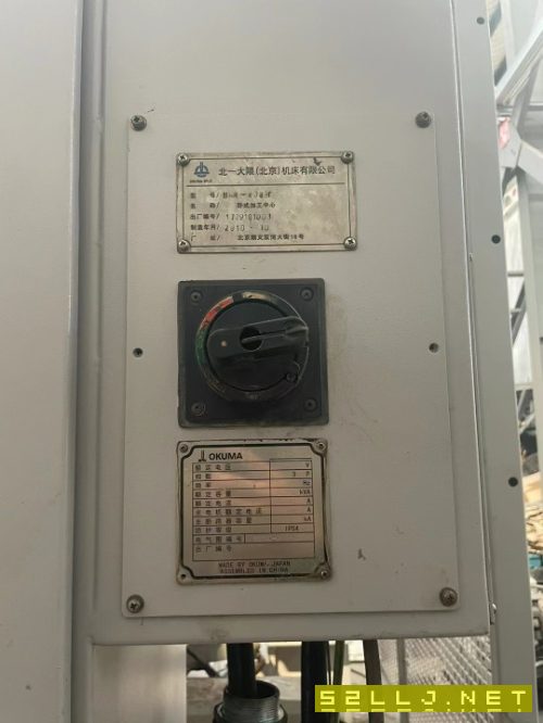 大隈630臥式加工中心