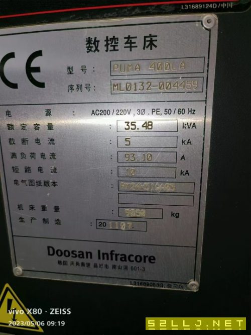 斗山PUMA400L數控車床