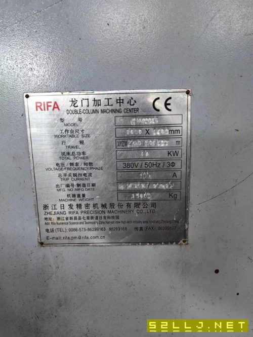 2016小龍門一臺