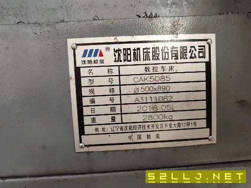 兩臺5085打包出售