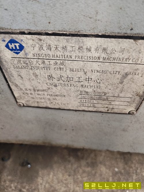 出售海天一米單工位臥加