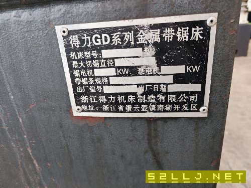出售得力4240數控鋸