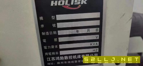 出售：準(zhǔn)新機(jī)蘇州鴻勵(lì)1890立式加工中心一臺(tái)