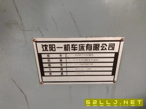 準(zhǔn)新6180乘3米數(shù)控車