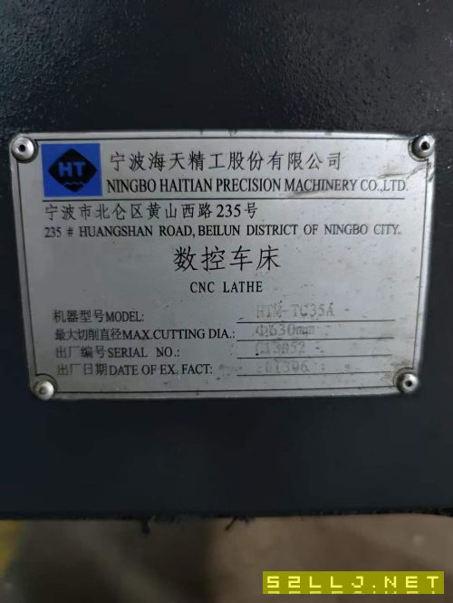 出售：海天15寸卡盤數控車床
