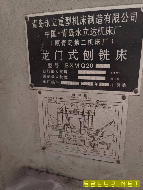 出售青島永立4米龍門(mén)刨銑床