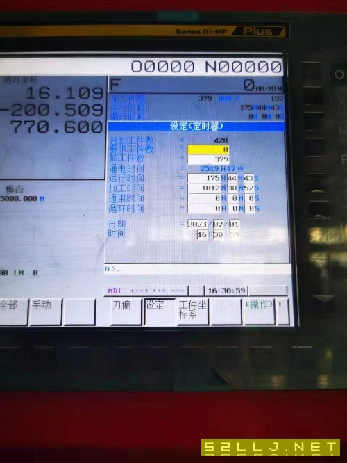 出售：2021年喬峰1890加工中心一臺(tái)