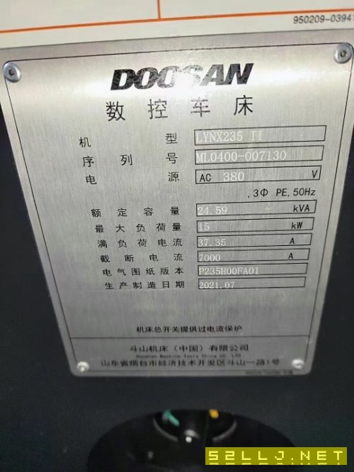 剛剛到貨一臺2021年準新斗山235車床，8寸三千里液壓卡.