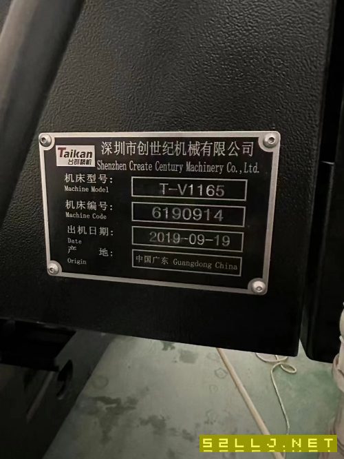 臺群1165。BT40主軸。主軸直連12000轉，24把機械手庫.