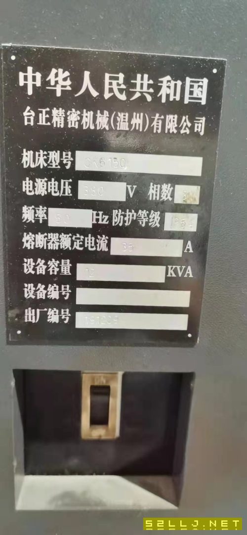 出售云南6150數控車