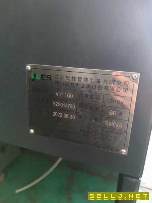 出售：2022年雅力士1160加工中心一臺