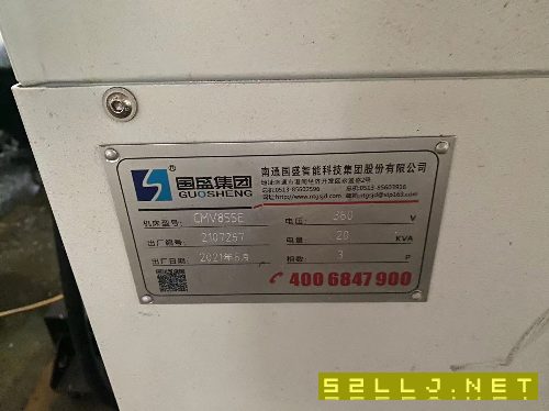 國盛855加工中心2臺