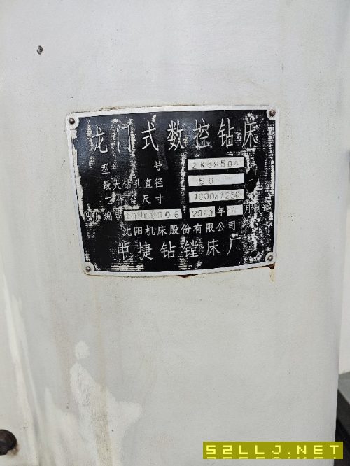 出售中捷ZK3850A數控鉆